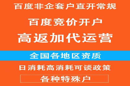 SEM竞价专员实战经验谈：案例分析